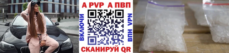 Наркошоп Городище А ПВП  Cocaine  Меф  Канабис  Гашиш 