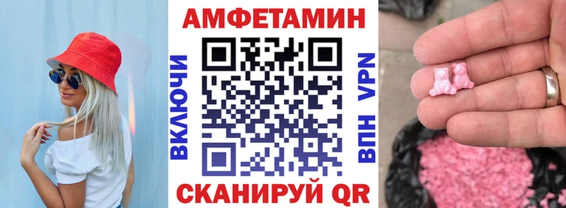 закладки  Городище  Амфетамин 98% 