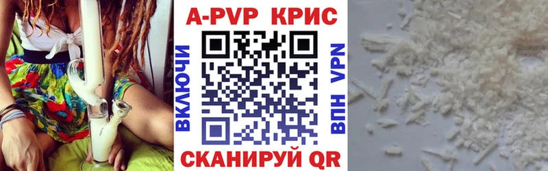 Alfa_PVP крисы CK MEGA как зайти Городище