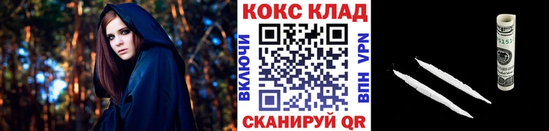 закладка  Городище  КОКАИН Перу 