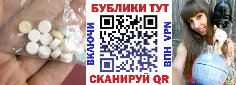 ЭКСТАЗИ TESLA  Городище 