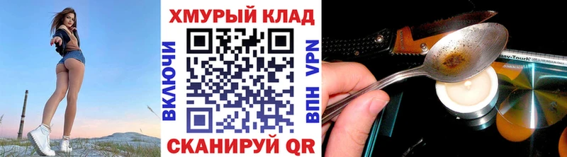 Героин афганец  Городище 
