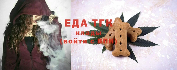 альфа пвп VHQ Мегион