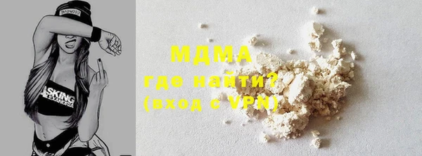 альфа пвп VHQ Мегион