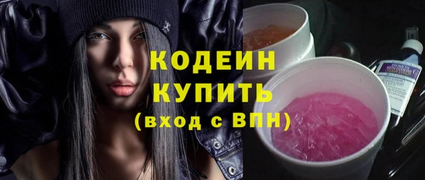 альфа пвп VHQ Мегион