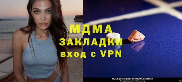 мдпв Медногорск