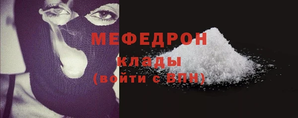 соль ск Мегион