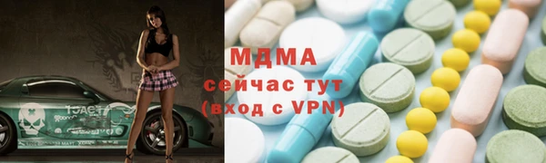 альфа пвп VHQ Мегион