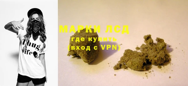 молекула духа Бабаево
