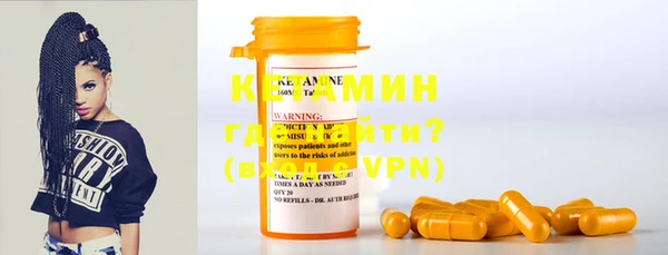 альфа пвп VHQ Мегион
