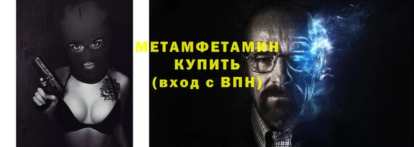 альфа пвп VHQ Мегион
