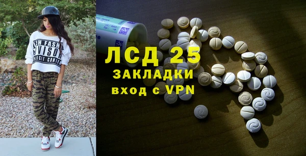 альфа пвп VHQ Мегион