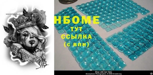 mix Медвежьегорск