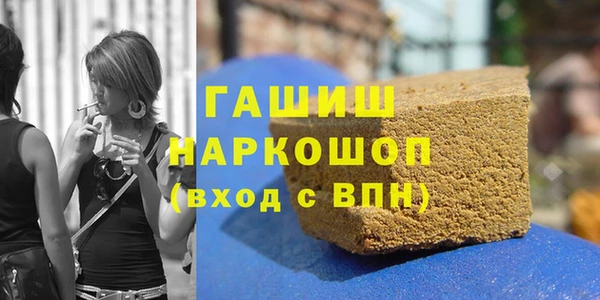 альфа пвп VHQ Мегион