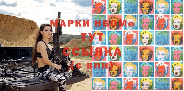 молекула духа Бабаево
