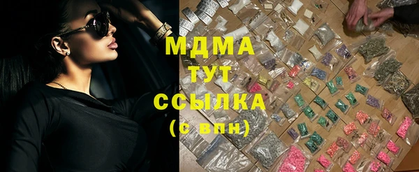 мдпв Медногорск
