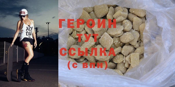 соль ск Мегион