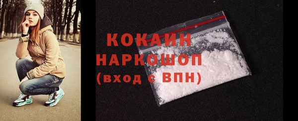 дистиллят марихуана Ахтубинск