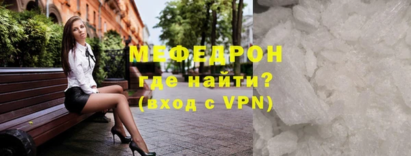 альфа пвп VHQ Мегион