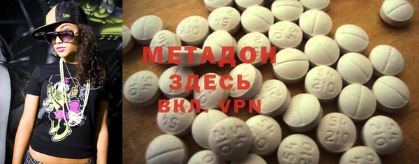 мдпв Медногорск