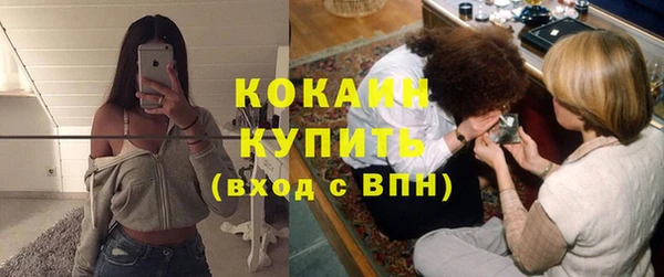 наркотики Медногорск