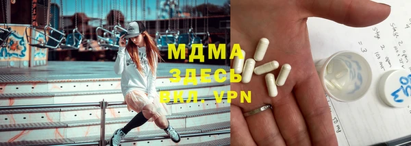 альфа пвп VHQ Мегион