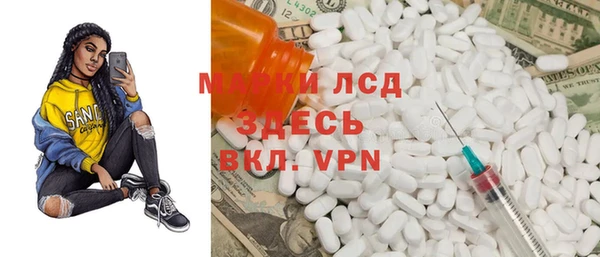 альфа пвп VHQ Мегион