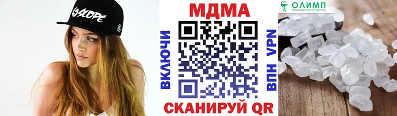 закладки  Городище  MDMA кристаллы 