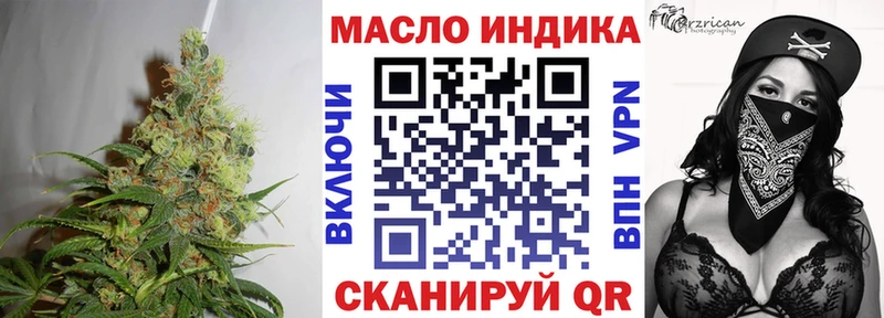 цены наркотик  Городище  Дистиллят ТГК THC oil 