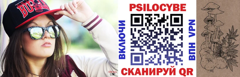 Псилоцибиновые грибы прущие грибы  маркетплейс состав  Городище 