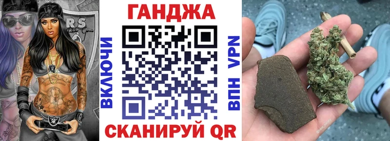 Марихуана White Widow Городище